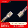 Enchufe de Resorte de Lámina de Cobre de 4.8 mm/6.3 mm/2.8 mm Enchufe de Enchufe Prensado en Frío para Interruptor de Control de Temperatura de Calentador de Agua