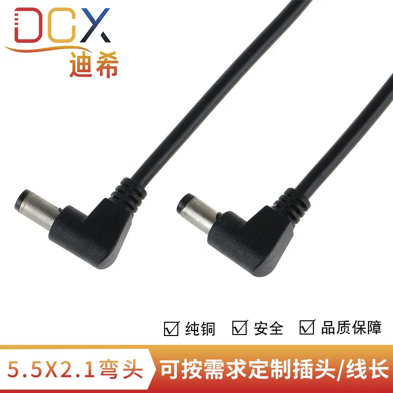 5.5X2.1弯头5.jpg