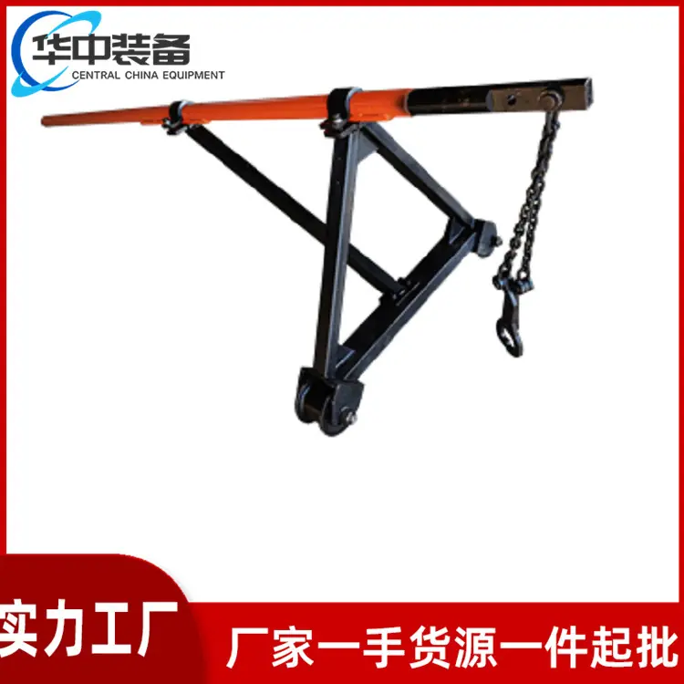 吊轨车01