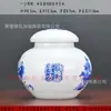Regalos y Sinceridad Tarro de Cerámica Jingdezhen para Crema, Botella de Crema, Recipiente Sellado para Alimentos, Crema de Esencia Sólida, Fermento de Tofu, Tarro para Medicina Tradicional China, Almacenamiento