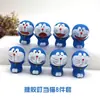 Decoración para pastel de cumpleaños de Doraemon con el gato Ding Dang.