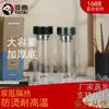 Directamente del Fabricante, Vaso de Cristal de Doble Capa con Cuerpo Transparente, Tapa Texturizada y Malla Filtrante, la Elección Empresarial Preferida por Yatai