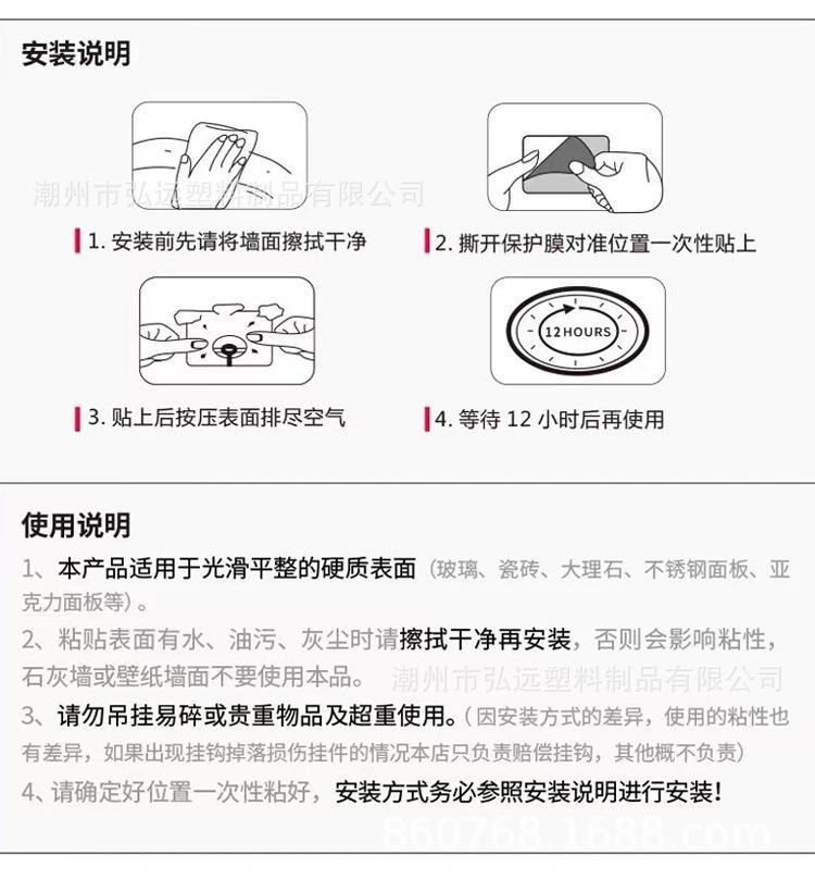 详情_19.jpg