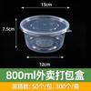Caja desechable transparente para llevar del fabricante, tazón para empaque de fruta cortada, caja de empaque, lonchera de plástico de grado alimenticio con tapa