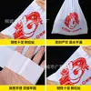 Fabricantes de Bolsas de Plástico Impresas Personalizan Bolsas para Llevar Comida, Bolsas de Tote para Compras y Bolsas Tipo Chaleco Hechas a Medida