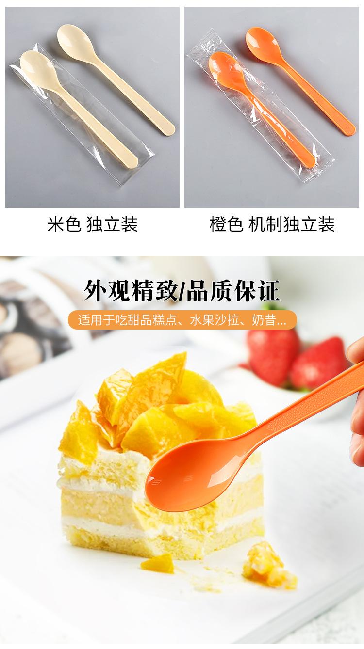 详情页_03