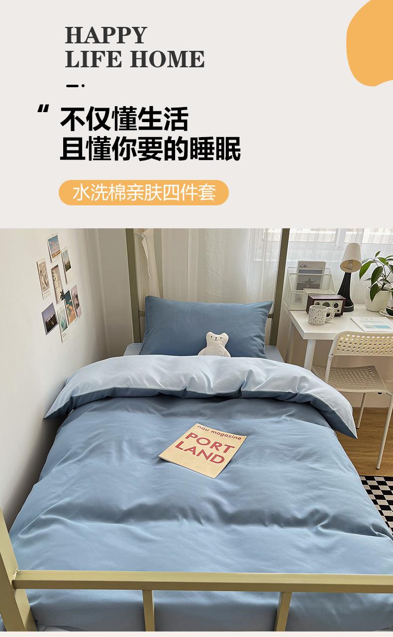 双拼-月光雾蓝_01.jpg