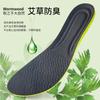 Palmilha esportiva slip-on masculina absorvente de choque desodorante absorvente de suor respirável feminina super macia Absinto espessada alta elástica palmilha de corrida