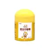 Crema Antibacteriana para Bebé Tongyoutang 12G/Caja Crema Herbal para Bebés Crema Baizhen Crema Antibacteriana para Bebés