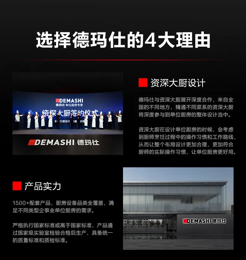 详情图_35.png