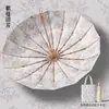 Estilo Chinês Extra Grande Reforçado Costelas Duplas Espessado Cor Gel Proteção Solar Proteção UV Guarda-chuva Alta Estética Ilustração Ensolarado/Chuvoso Guarda-chuva Dobrável