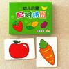 Juguetes para Niños Educación Temprana Tarjetas de Rompecabezas Tarjetas de Emparejamiento Tarjetas de Iluminación para Bebés Rompecabezas de Entrenamiento Nivel de Entrada Juego Completo de Tarjetas Educativas