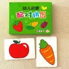 Juguetes para Niños, Tarjetas de Rompecabezas de Educación Temprana, Tarjetas de Emparejamiento, Tarjetas de Iluminación para Bebés, Rompecabezas de Entrenamiento, Set Completo de Nivel Inicial de Tarjetas Educativas