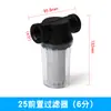 Interruptor de flotador para tanque de torre de agua, control automático de nivel de agua para reabastecimiento, válvula de cierre automático cuando el agua está llena, válvula de nivel de líquido