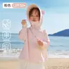 Jingqi Roupa de Proteção Solar Infantil Verão 2026 Novo Estilo Jaqueta Leve para Bebê Tecido de Seda Gelada Sensação Refrescante Roupa de Proteção Solar para Meninos e Meninas