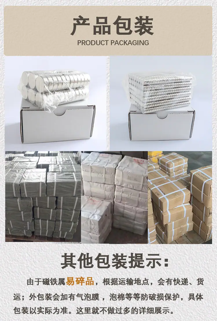 详情5