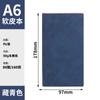 Cuaderno de Tapa Blanda A5 Estilo Retro Libro de Mano Creativo Superficie Suave Cuaderno de Negocios con Hebilla de Moda