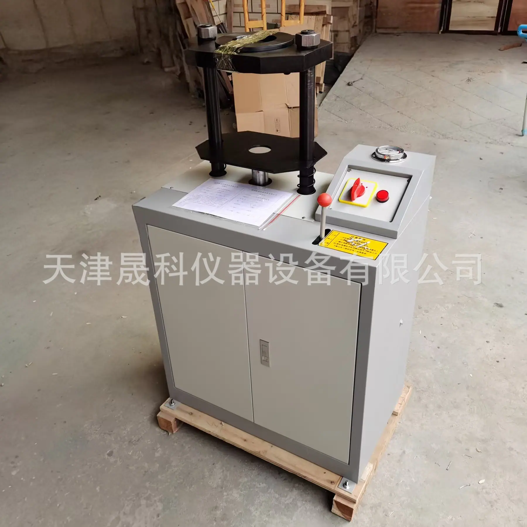 液压脱模器 (11)