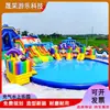 Grande Parque Aquático Inflável ao Ar Livre, Escorregador Aquático Inflável Infantil, Pista de Obstáculos Aquáticos, Escorregador de Piscina