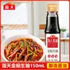 Set Combinado de Condimentos para Dormitorio, Salsa de Soja, Vinagre de Cocina, Botellas Pequeñas, Porciones Pequeñas, Esenciales Mini de Cocina para el Hogar, Haitiano