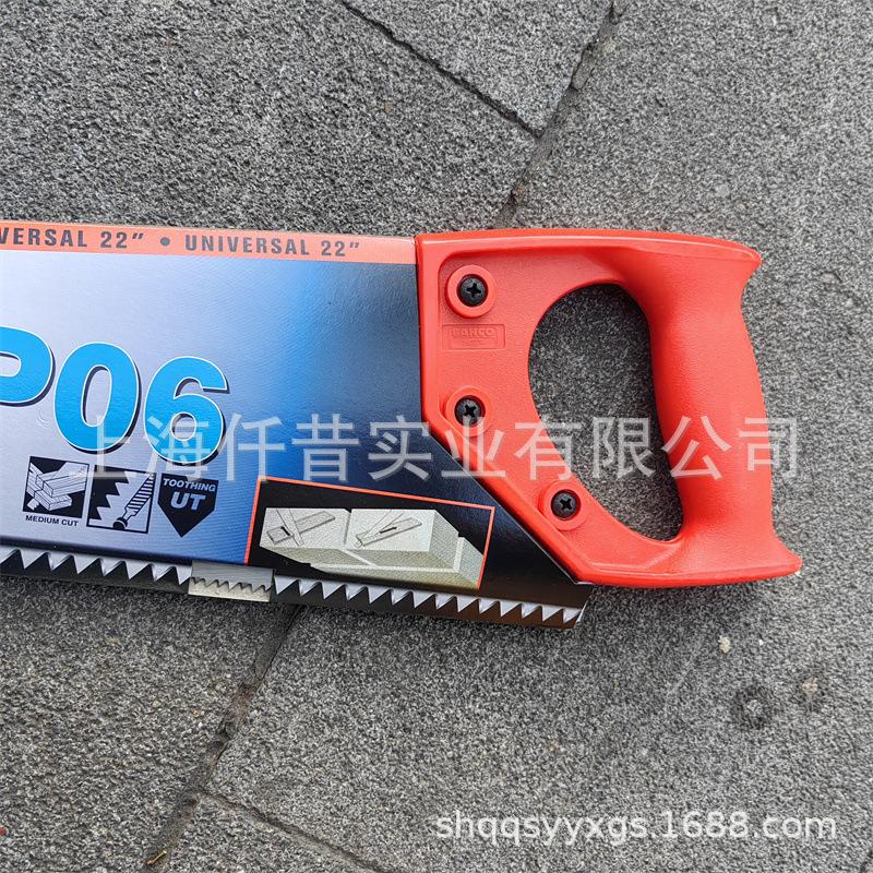 百固AP06-22-U7手板锯 (5)