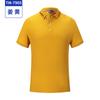 Camiseta de solapa de verano hecha a mano, polo de manga corta multicolor para empleados de empresas, ropa de trabajo hecha a mano, ropa de trabajo DIY, logotipo.