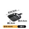 Prato de mesa de melamina preta estilo japonês prato de fundo plano de alta qualidade com embreagem prato de folga prato irregular de formato especial comercial