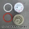 Transmisión Magnética Seca Núcleo de Medidor de Agua Movimiento Interno Núcleo Interno Indicador Digital Accesorios para Medidor de Agua 1/2 Pulgada 3/4 Pulgada 1.0 Pulgada 2 Pulgadas Medidor de Agua Doméstico