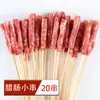 [Nanjing Sf Express] Ingredientes para Barbacoa Brochetas de Cordero Semiacabadas Combinación de Brochetas Brochetas Pequeñas Anillo para Olla Brochetas de Pájaro a la Parrilla