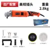Máquina de Polimento para Beleza de Carros, Máquina Elétrica de Encerar Carros, Máquina de Vitrificação para Reparo de Arranhões em Pisos, Máquina de Polimento para Pisos e Azulejos de Mármore Domésticos