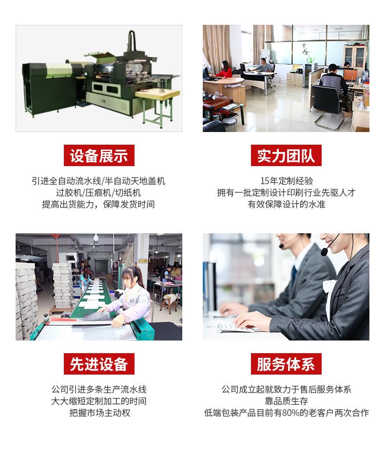 详情_04