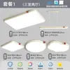 Lámpara de Techo para Sala de Estar Estilo Crema, Moderna y Sencilla, Nuevas Lámparas Creativas Zhongshan 2025, Paquete Completo para Toda la Casa