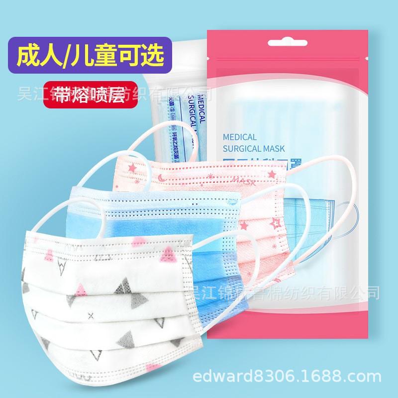 印花无纺布口罩布3.jpg
