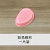 Esponja de Polvo de Silicona Q-Elástica, Suave y que No Absorbe Polvo, Herramienta de Belleza, Especial para Tienda de Belleza, Esponja de Polvo de Silicona Redonda Transparente para Cojín de Aire