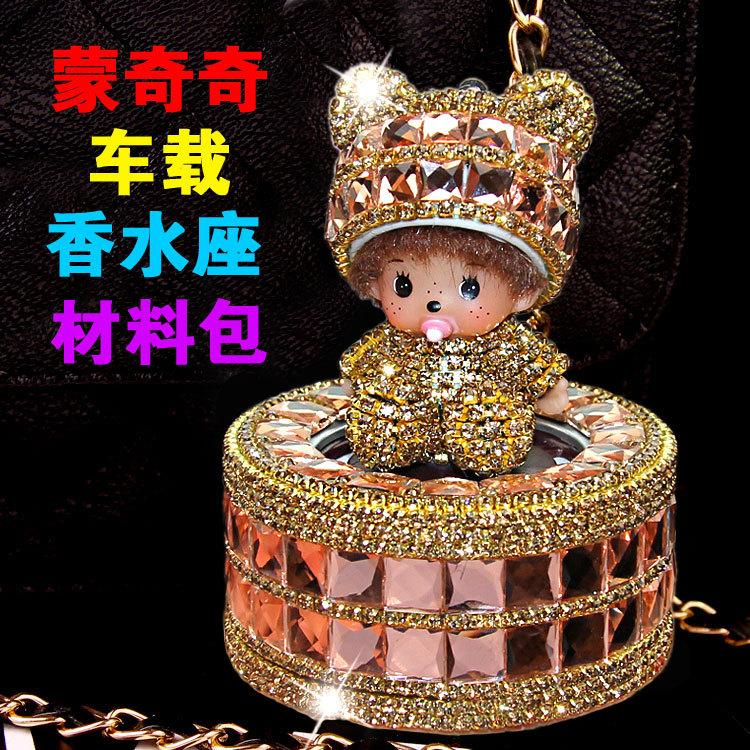 蒙奇奇材料包1