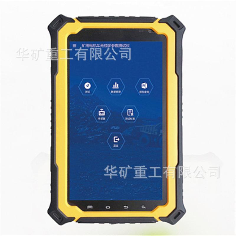 CWD19 矿用无极绳绞车多参数测试仪