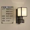 Nueva Lámpara de Pared Estilo Chino Sala de Estar Dormitorio Lámpara de Mesita de Noche Balcón Villa Escaleras Pasillo Vestíbulo Hotel Lámpara de Pared Estilo Retro