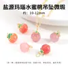 Jingde Joias Ágata Natural Yanyuan Pingente de Pêssego Acessórios para Pulseira Colar DIY Pequeno Pingente Venda por Atacado