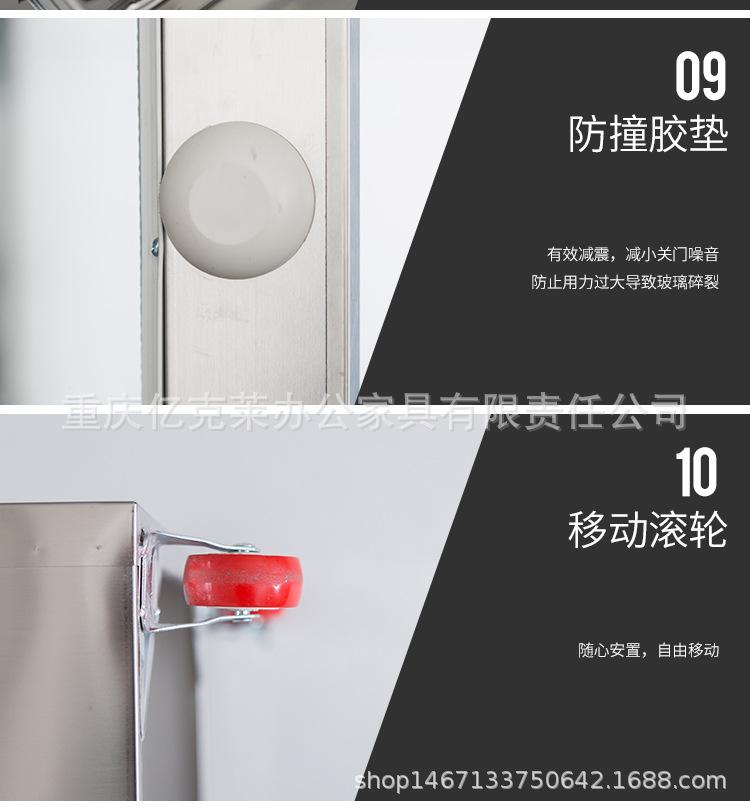 文件柜药品柜详情_22
