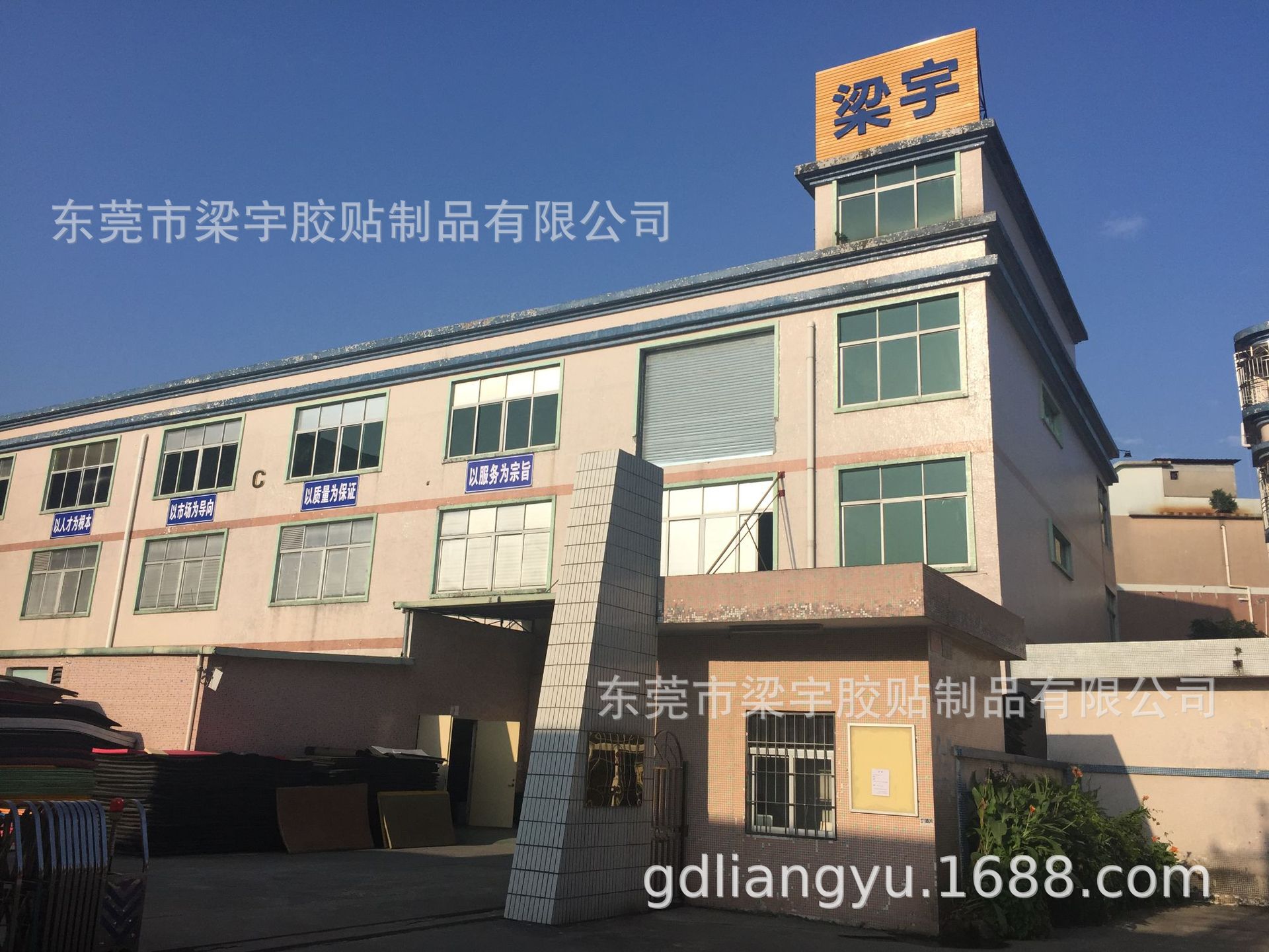 验厂照片IMG_7349