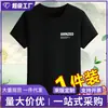 Camiseta de Manga Corta con Cuello Redondo de Comercio Exterior para Hombre, Sudadera Fina de Moda Trendy de Verano, Nueva Camiseta de Manga Corta Estilo Coreano para Hombre