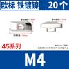 Tuerca en T estándar europea 20/30/40/45. Perfil de aluminio estándar nacional/tuerca en T. Martillo para embarcaciones M3M4M5M6M8.