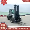 Empilhadeira de Transferência Ride-On Off-Road, Equipamento de Transporte para Oficina de Fábrica, Equipamento de Empilhamento e Manuseio Todo-o-Terreno