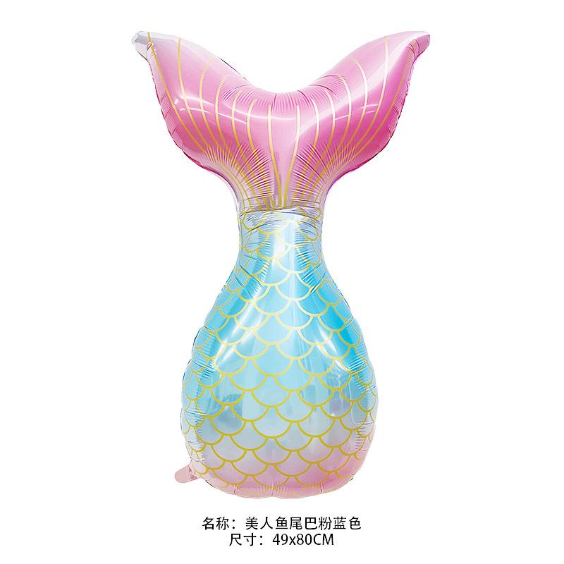 美人鱼尾巴粉蓝