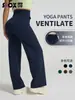 Pantalones de Yoga de Cintura Alta de Pierna Ancha con Cordón Elástico, Pantalones de Fitness Sueltos de Tallas Grandes para Mujer para Pilates, Correr y Ejercicio