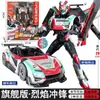 Nuevo Dragon Chariot Explosión de Qi del Corazón x4 Equipo Dinosaurio Siete Tiranosaurio Rex Robot de Transformación 7 Fit King Kong Juguete Tiranosaurio Rex 5