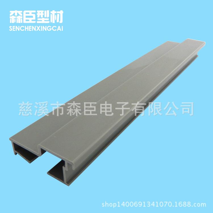 慈溪森臣供应塑料挤出型材 pvc异型材
