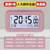 Reloj Despertador para Estudiantes, un Reloj Electrónico Inteligente Multifuncional, un Gadget Indispensable para Despertar Niños, Muy Recomendado para Niños y Niñas