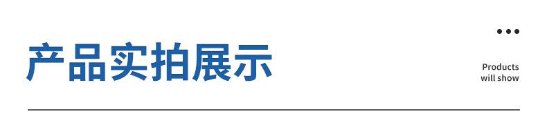 双面胶内页切片_07