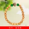 Pulsera de Madera de Ciprés DIY Estilo Loto de Círculo Único, Joyería Retro China para Parejas, Artículos Decorativos, Venta al por Mayor desde el Fabricante